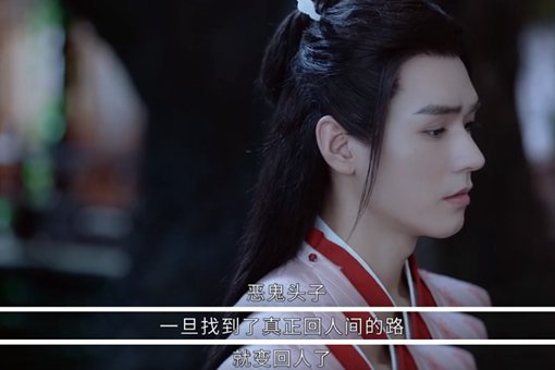 山河令温客行为什么人设崩了 性格反差有多大 山河令温客行为什么人设崩了 性格反差有多大