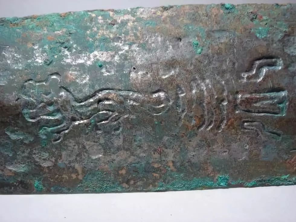 古巴蜀文字介绍 古巴蜀文字和汉字很像吗 古巴蜀文字介绍 古巴蜀文字和汉字很像吗