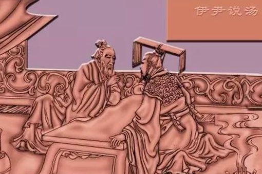 伊尹是谁 商朝伊尹是怎么死的 伊尹是谁 商朝伊尹是怎么死的