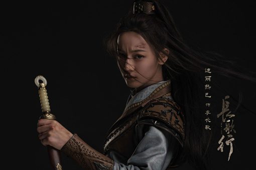 长歌行人物盘点 长歌行弥弥古丽结局是怎样的 长歌行人物盘点 长歌行弥弥古丽结局是怎样的