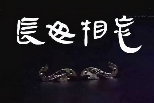 淳于婴儿嫁了几次 淳于婴儿最爱的人是谁 淳于婴儿嫁了几次 淳于婴儿最爱的人是谁