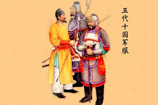 中国古代军服图册 中国古代军服的演变 中国古代军服图册 中国古代军服的演变