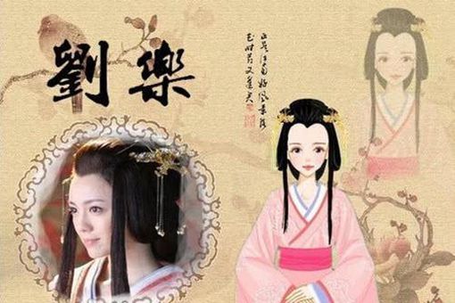 鲁元公主怎么死的 鲁元公主的一生是怎样的 鲁元公主怎么死的 鲁元公主的一生是怎样的