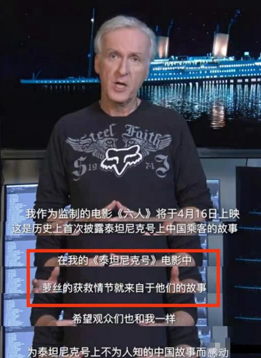 泰坦尼克号上的中国幸存者分别是谁 泰坦尼克号上的中国幸存者分别是谁