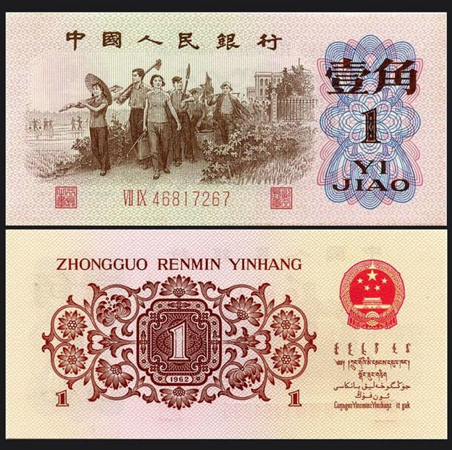 全套人民币图案景点详细介绍(含第一套、第二套、第三套、第四套、第五套) 全套人民币图案景点详细介绍(含第一套、第二套、第三套、第四套、第五套)