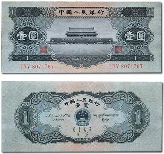 全套人民币图案景点详细介绍(含第一套、第二套、第三套、第四套、第五套) 全套人民币图案景点详细介绍(含第一套、第二套、第三套、第四套、第五套)