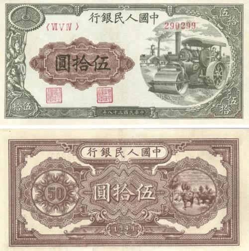 全套人民币图案景点详细介绍(含第一套、第二套、第三套、第四套、第五套) 全套人民币图案景点详细介绍(含第一套、第二套、第三套、第四套、第五套)