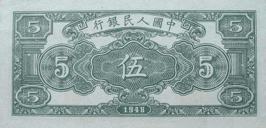 全套人民币图案景点详细介绍(含第一套、第二套、第三套、第四套、第五套) 全套人民币图案景点详细介绍(含第一套、第二套、第三套、第四套、第五套)