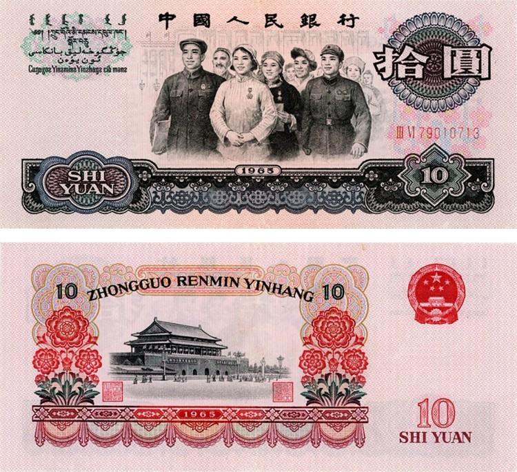 全套人民币图案景点详细介绍(含第一套、第二套、第三套、第四套、第五套) 全套人民币图案景点详细介绍(含第一套、第二套、第三套、第四套、第五套)