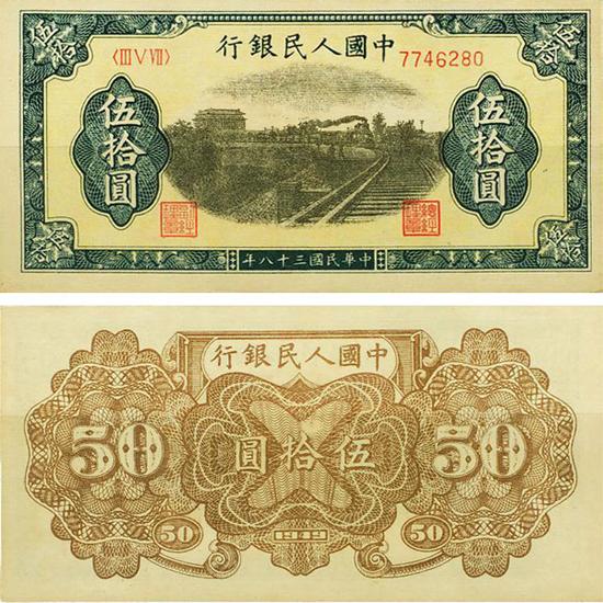 全套人民币图案景点详细介绍(含第一套、第二套、第三套、第四套、第五套) 全套人民币图案景点详细介绍(含第一套、第二套、第三套、第四套、第五套)