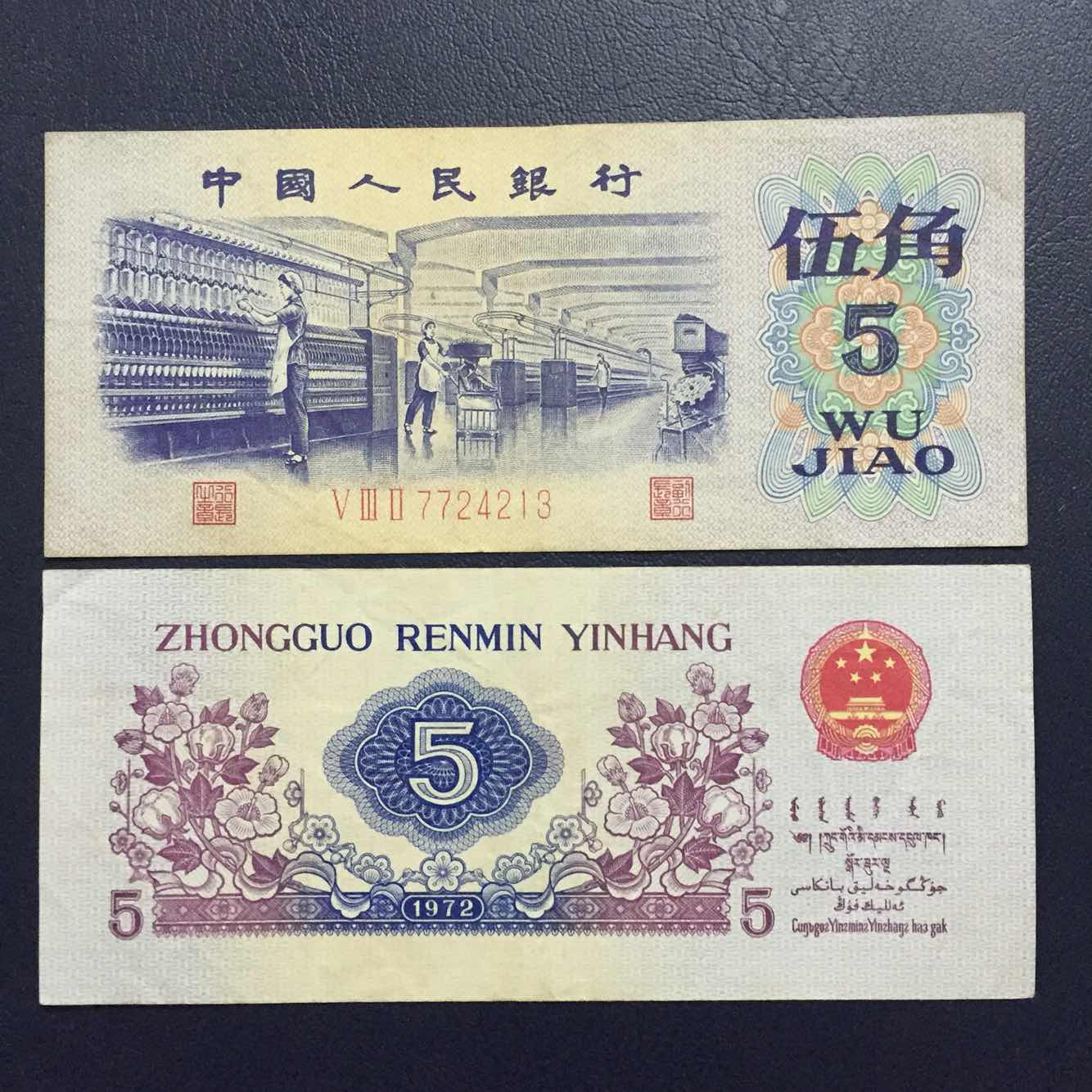 全套人民币图案景点详细介绍(含第一套、第二套、第三套、第四套、第五套) 全套人民币图案景点详细介绍(含第一套、第二套、第三套、第四套、第五套)