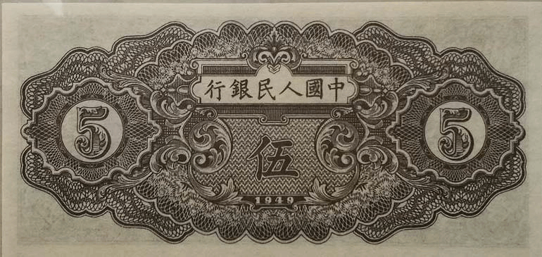 全套人民币图案景点详细介绍(含第一套、第二套、第三套、第四套、第五套) 全套人民币图案景点详细介绍(含第一套、第二套、第三套、第四套、第五套)