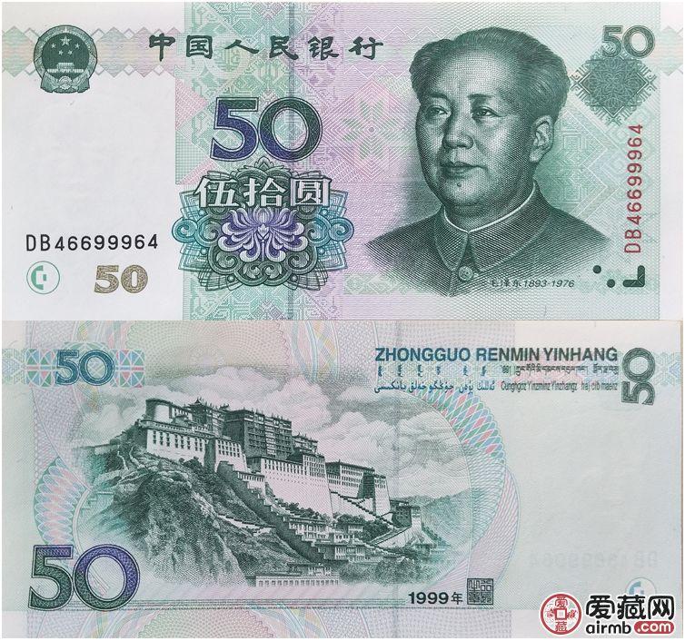 全套人民币图案景点详细介绍(含第一套、第二套、第三套、第四套、第五套) 全套人民币图案景点详细介绍(含第一套、第二套、第三套、第四套、第五套)