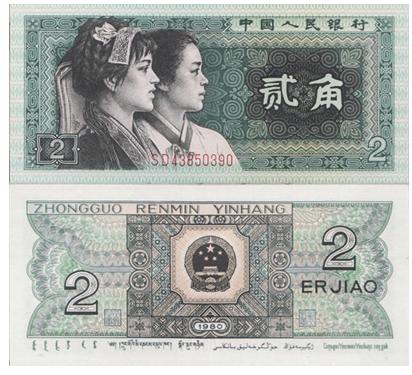 全套人民币图案景点详细介绍(含第一套、第二套、第三套、第四套、第五套) 全套人民币图案景点详细介绍(含第一套、第二套、第三套、第四套、第五套)