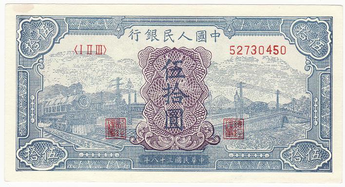 全套人民币图案景点详细介绍(含第一套、第二套、第三套、第四套、第五套) 全套人民币图案景点详细介绍(含第一套、第二套、第三套、第四套、第五套)
