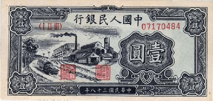 全套人民币图案景点详细介绍(含第一套、第二套、第三套、第四套、第五套) 全套人民币图案景点详细介绍(含第一套、第二套、第三套、第四套、第五套)