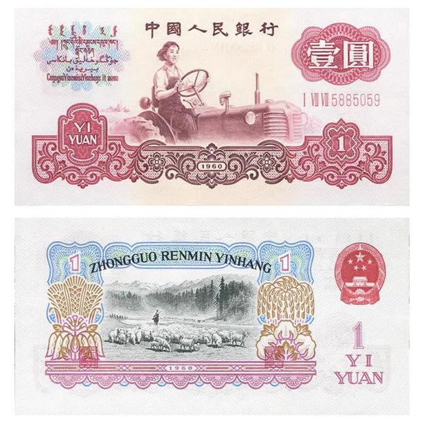 全套人民币图案景点详细介绍(含第一套、第二套、第三套、第四套、第五套) 全套人民币图案景点详细介绍(含第一套、第二套、第三套、第四套、第五套)