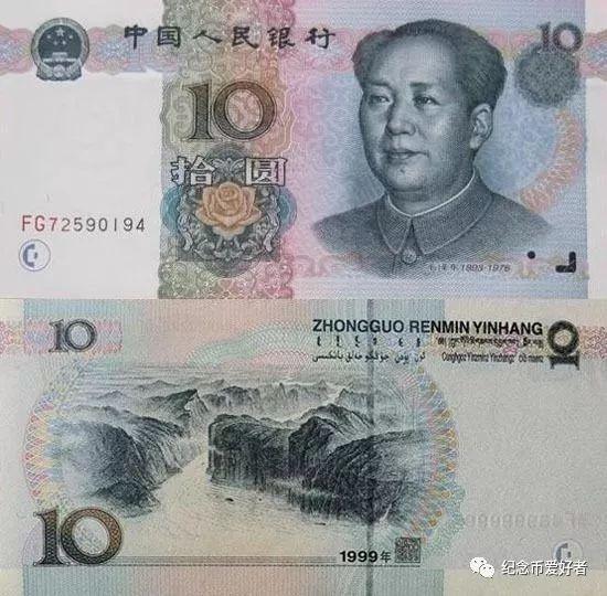 全套人民币图案景点详细介绍(含第一套、第二套、第三套、第四套、第五套) 全套人民币图案景点详细介绍(含第一套、第二套、第三套、第四套、第五套)