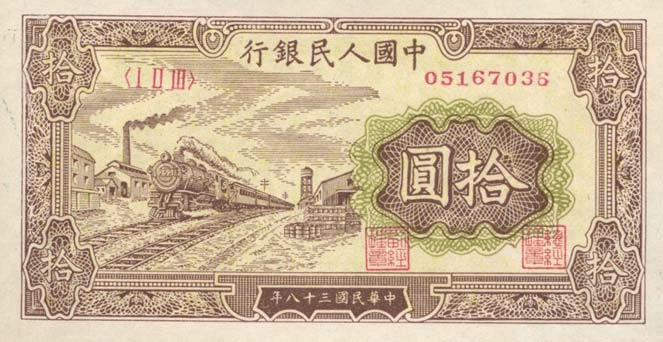 全套人民币图案景点详细介绍(含第一套、第二套、第三套、第四套、第五套) 全套人民币图案景点详细介绍(含第一套、第二套、第三套、第四套、第五套)