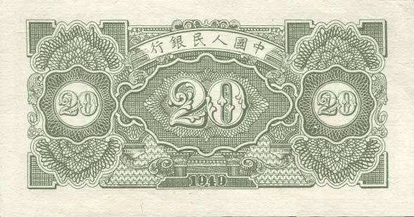 全套人民币图案景点详细介绍(含第一套、第二套、第三套、第四套、第五套) 全套人民币图案景点详细介绍(含第一套、第二套、第三套、第四套、第五套)