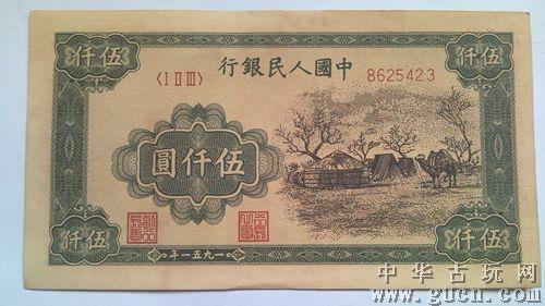 全套人民币图案景点详细介绍(含第一套、第二套、第三套、第四套、第五套) 全套人民币图案景点详细介绍(含第一套、第二套、第三套、第四套、第五套)