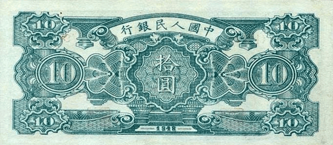 全套人民币图案景点详细介绍(含第一套、第二套、第三套、第四套、第五套) 全套人民币图案景点详细介绍(含第一套、第二套、第三套、第四套、第五套)