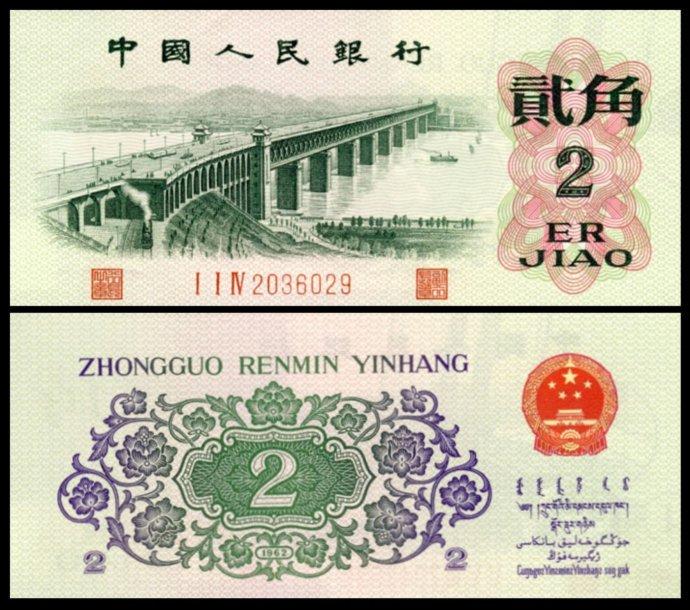 全套人民币图案景点详细介绍(含第一套、第二套、第三套、第四套、第五套) 全套人民币图案景点详细介绍(含第一套、第二套、第三套、第四套、第五套)