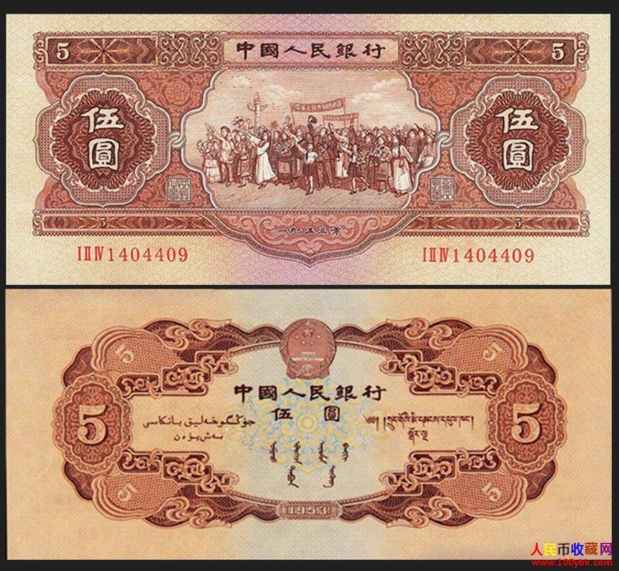 全套人民币图案景点详细介绍(含第一套、第二套、第三套、第四套、第五套) 全套人民币图案景点详细介绍(含第一套、第二套、第三套、第四套、第五套)