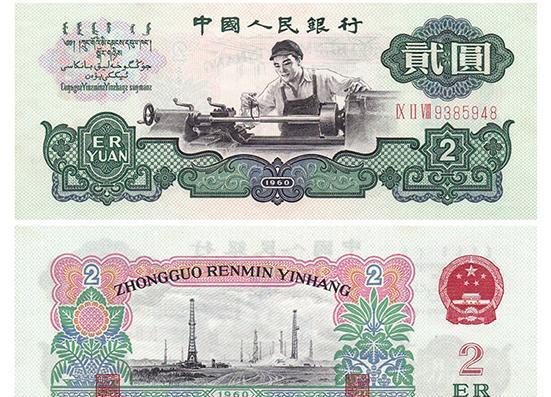 全套人民币图案景点详细介绍(含第一套、第二套、第三套、第四套、第五套) 全套人民币图案景点详细介绍(含第一套、第二套、第三套、第四套、第五套)