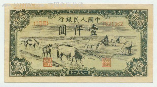 全套人民币图案景点详细介绍(含第一套、第二套、第三套、第四套、第五套) 全套人民币图案景点详细介绍(含第一套、第二套、第三套、第四套、第五套)