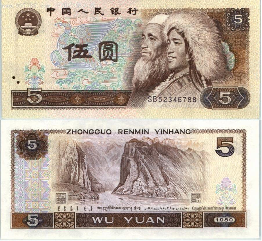 全套人民币图案景点详细介绍(含第一套、第二套、第三套、第四套、第五套) 全套人民币图案景点详细介绍(含第一套、第二套、第三套、第四套、第五套)