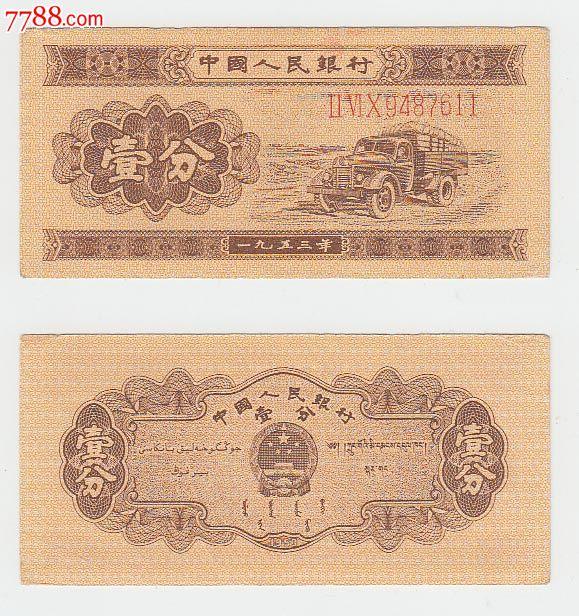 全套人民币图案景点详细介绍(含第一套、第二套、第三套、第四套、第五套) 全套人民币图案景点详细介绍(含第一套、第二套、第三套、第四套、第五套)