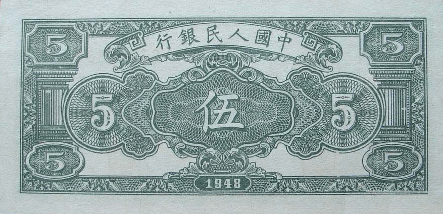 全套人民币图案景点详细介绍(含第一套、第二套、第三套、第四套、第五套) 全套人民币图案景点详细介绍(含第一套、第二套、第三套、第四套、第五套)