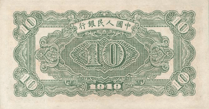 全套人民币图案景点详细介绍(含第一套、第二套、第三套、第四套、第五套) 全套人民币图案景点详细介绍(含第一套、第二套、第三套、第四套、第五套)