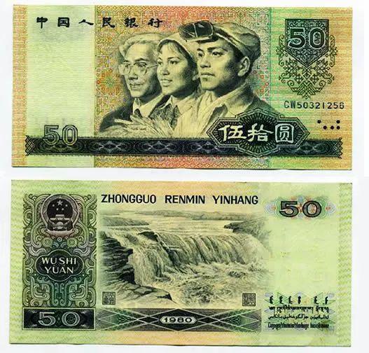 全套人民币图案景点详细介绍(含第一套、第二套、第三套、第四套、第五套) 全套人民币图案景点详细介绍(含第一套、第二套、第三套、第四套、第五套)