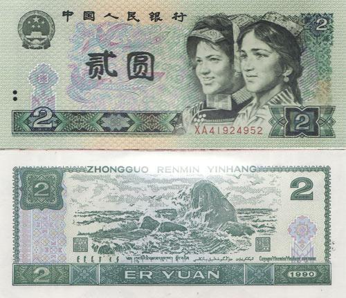 全套人民币图案景点详细介绍(含第一套、第二套、第三套、第四套、第五套) 全套人民币图案景点详细介绍(含第一套、第二套、第三套、第四套、第五套)