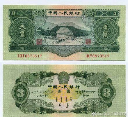 全套人民币图案景点详细介绍(含第一套、第二套、第三套、第四套、第五套) 全套人民币图案景点详细介绍(含第一套、第二套、第三套、第四套、第五套)