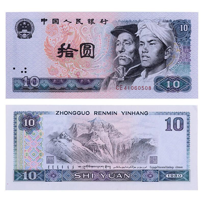 全套人民币图案景点详细介绍(含第一套、第二套、第三套、第四套、第五套) 全套人民币图案景点详细介绍(含第一套、第二套、第三套、第四套、第五套)