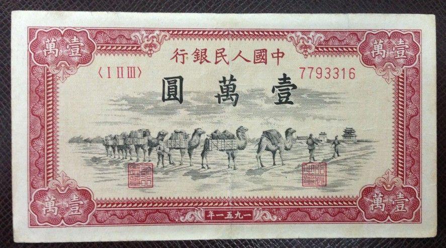 全套人民币图案景点详细介绍(含第一套、第二套、第三套、第四套、第五套) 全套人民币图案景点详细介绍(含第一套、第二套、第三套、第四套、第五套)