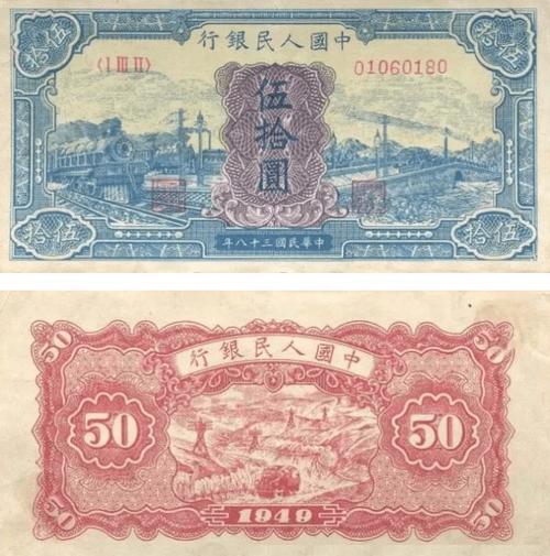 全套人民币图案景点详细介绍(含第一套、第二套、第三套、第四套、第五套) 全套人民币图案景点详细介绍(含第一套、第二套、第三套、第四套、第五套)