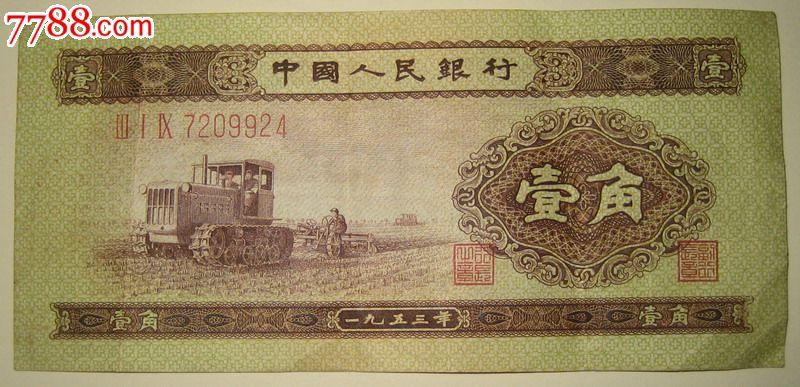 全套人民币图案景点详细介绍(含第一套、第二套、第三套、第四套、第五套) 全套人民币图案景点详细介绍(含第一套、第二套、第三套、第四套、第五套)