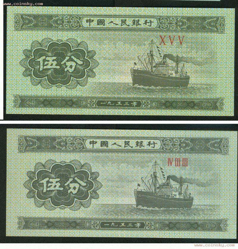 全套人民币图案景点详细介绍(含第一套、第二套、第三套、第四套、第五套) 全套人民币图案景点详细介绍(含第一套、第二套、第三套、第四套、第五套)