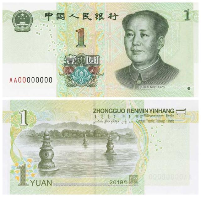 全套人民币图案景点详细介绍(含第一套、第二套、第三套、第四套、第五套) 全套人民币图案景点详细介绍(含第一套、第二套、第三套、第四套、第五套)