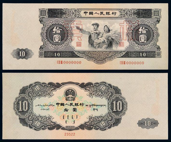 全套人民币图案景点详细介绍(含第一套、第二套、第三套、第四套、第五套) 全套人民币图案景点详细介绍(含第一套、第二套、第三套、第四套、第五套)