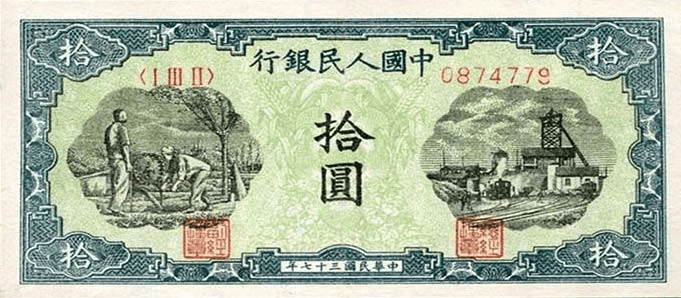 全套人民币图案景点详细介绍(含第一套、第二套、第三套、第四套、第五套) 全套人民币图案景点详细介绍(含第一套、第二套、第三套、第四套、第五套)