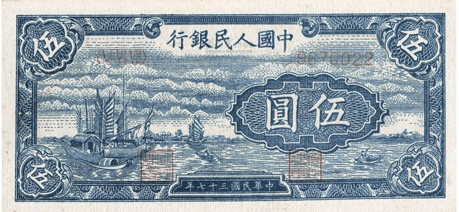 全套人民币图案景点详细介绍(含第一套、第二套、第三套、第四套、第五套) 全套人民币图案景点详细介绍(含第一套、第二套、第三套、第四套、第五套)