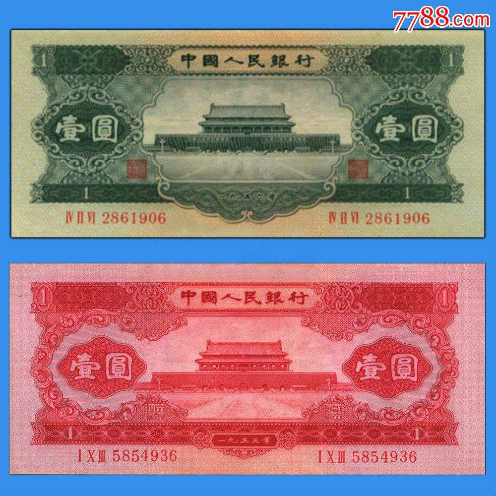全套人民币图案景点详细介绍(含第一套、第二套、第三套、第四套、第五套) 全套人民币图案景点详细介绍(含第一套、第二套、第三套、第四套、第五套)