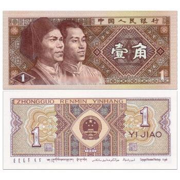 全套人民币图案景点详细介绍(含第一套、第二套、第三套、第四套、第五套) 全套人民币图案景点详细介绍(含第一套、第二套、第三套、第四套、第五套)