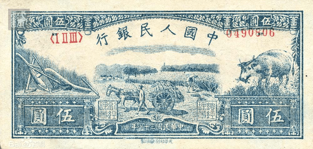 全套人民币图案景点详细介绍(含第一套、第二套、第三套、第四套、第五套) 全套人民币图案景点详细介绍(含第一套、第二套、第三套、第四套、第五套)