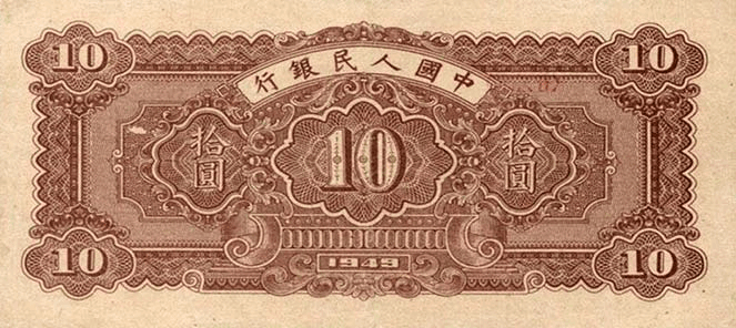 全套人民币图案景点详细介绍(含第一套、第二套、第三套、第四套、第五套) 全套人民币图案景点详细介绍(含第一套、第二套、第三套、第四套、第五套)